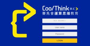CoolThink Webportal