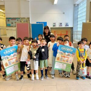 公益金便服日